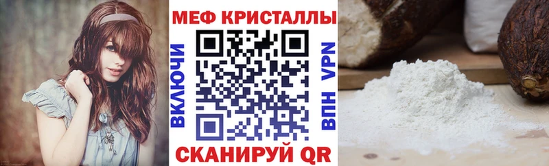 Как найти закладки Волчанск блэк спрут ТОР  APVP  КОКАИН  Мефедрон  Каннабис  ГАШ  MDMA 
