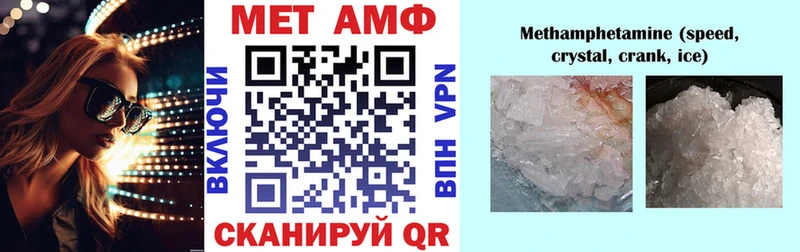 АМФЕТАМИН Premium  площадка телеграм  Волчанск  купить  цена 