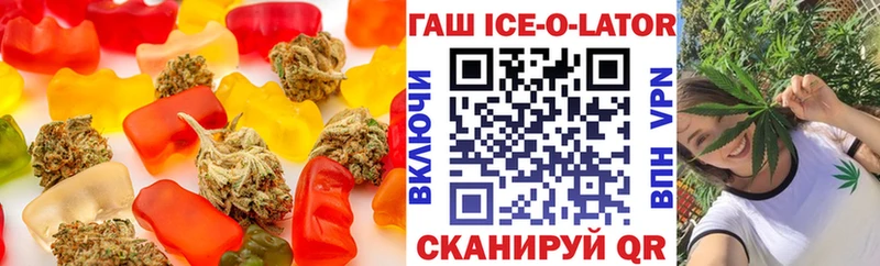 Canna-Cookies марихуана  Волчанск 