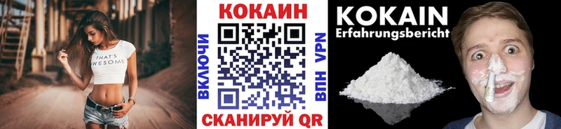 КОКАИН FishScale  цена   Волчанск 
