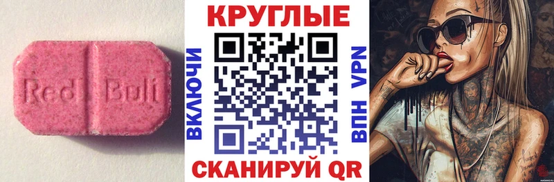 закладка  Волчанск  МЕГА ONION  ЭКСТАЗИ диски 