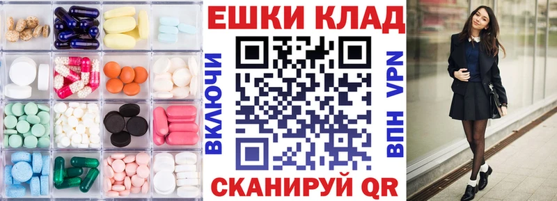 Ecstasy MDMA Волчанск
