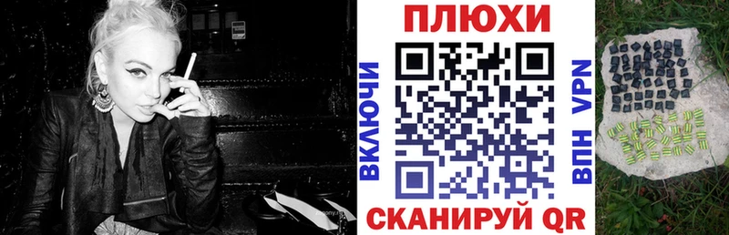 ГАШИШ Cannabis  кракен ТОР  Волчанск 