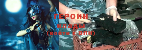 соль курить ск Надым