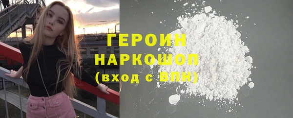 синтетический гашиш Верея