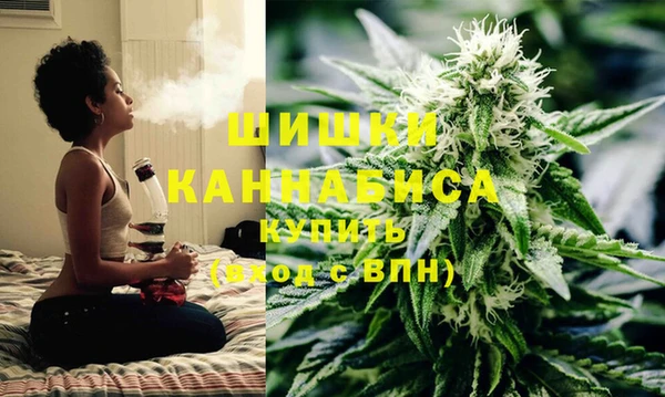 синтетический гашиш Верея
