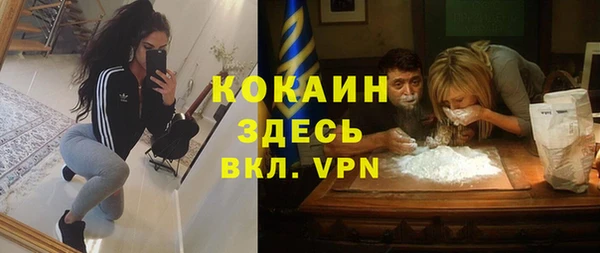 героин Богородицк