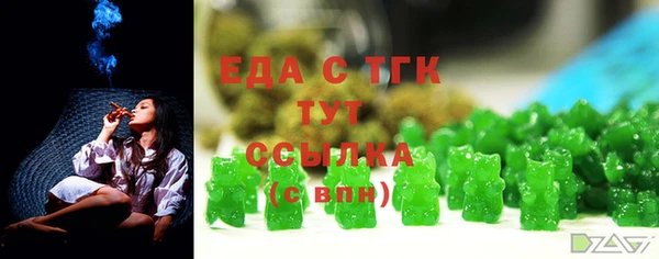соль курить ск Надым