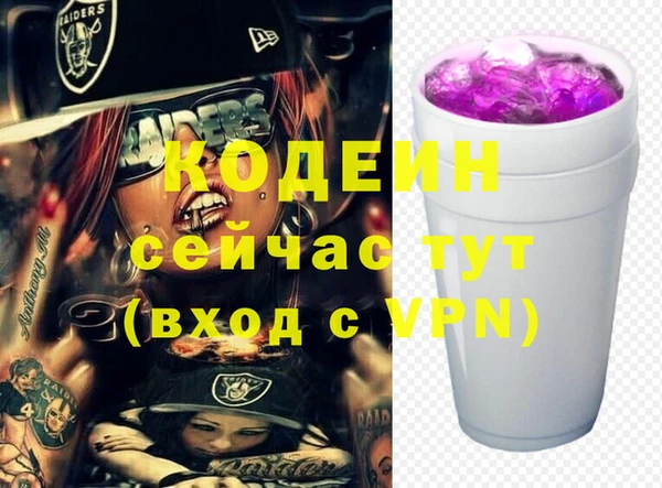 амфетамин Навашино