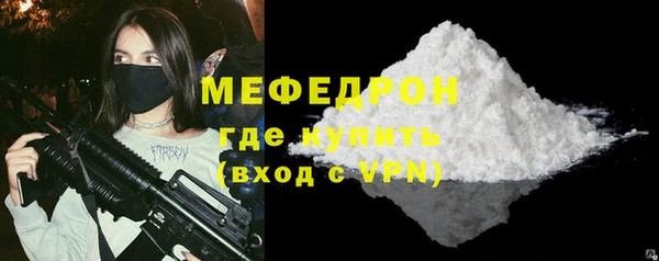прущие грибы Богородск