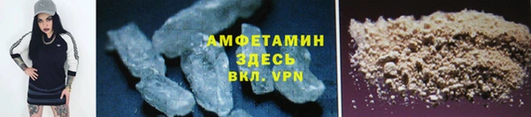 гашик Беломорск