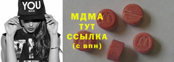 MESCALINE Верхнеуральск