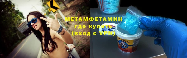 круглые Верхний Тагил