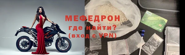 MESCALINE Верхнеуральск