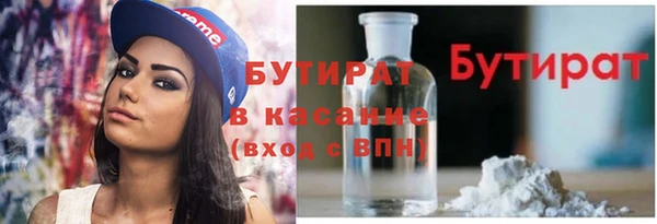 прущие грибы Богородск
