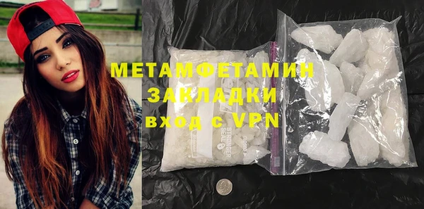 MESCALINE Верхнеуральск