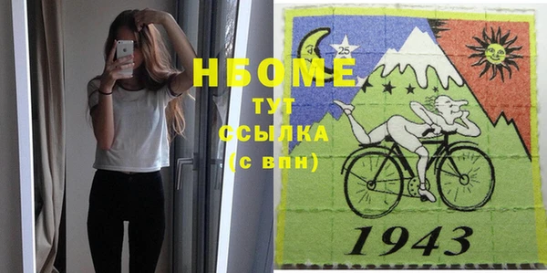 круглые Верхний Тагил