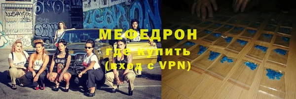 прущие грибы Богородск