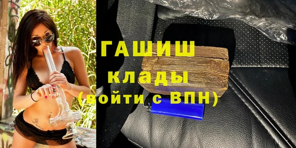 героин Богородицк