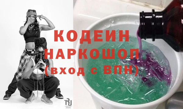 героин Богородицк
