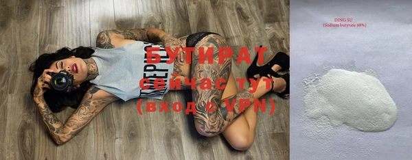 MESCALINE Верхнеуральск