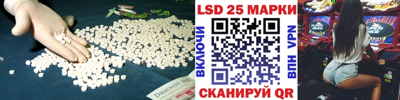 Лсд 25 экстази ecstasy  Волчанск 