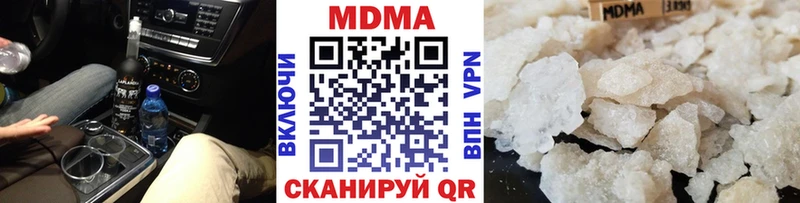 МДМА кристаллы  Волчанск 