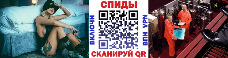 МЕТАМФЕТАМИН кристалл что такое Волчанск