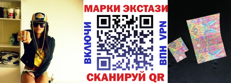 купить наркотики цена Волчанск Наркотические марки 1,8мг
