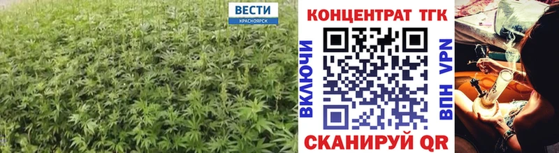 ОМГ ОМГ вход  где купить наркотик  Волчанск  ТГК вейп 