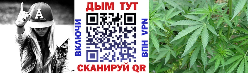 Бошки Шишки White Widow Волчанск